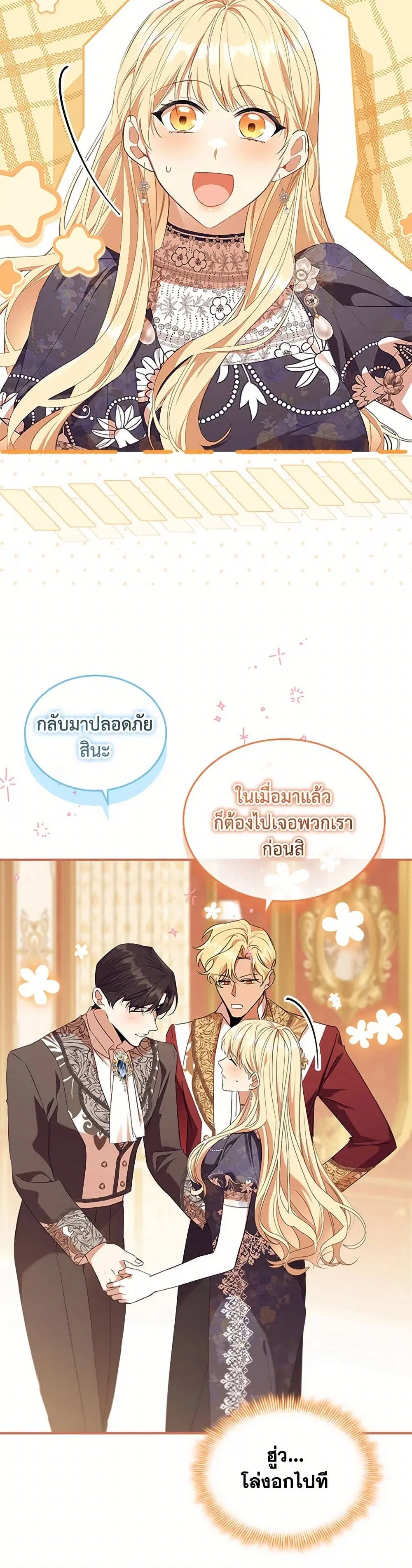 หน้า 36 จาก 42