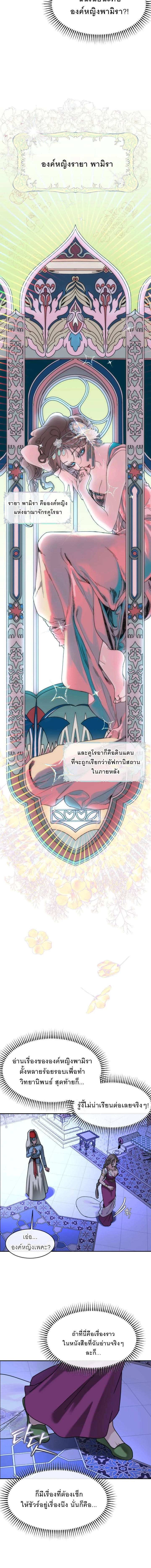 หน้า 9 จาก 17