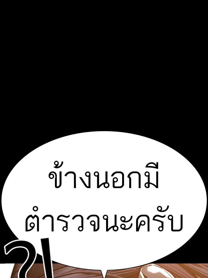 หน้า 27 จาก 170