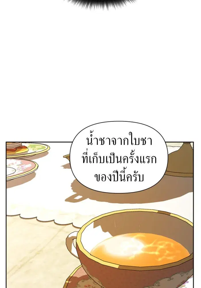 หน้า 104 จาก 145