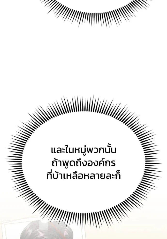 หน้า 106 จาก 149