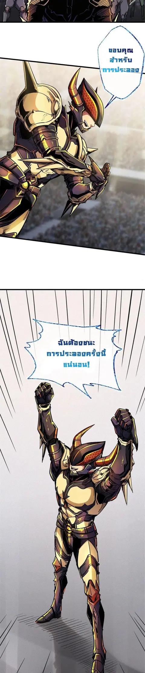 หน้า 6 จาก 19