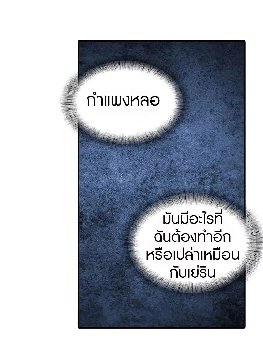 หน้า 39 จาก 54
