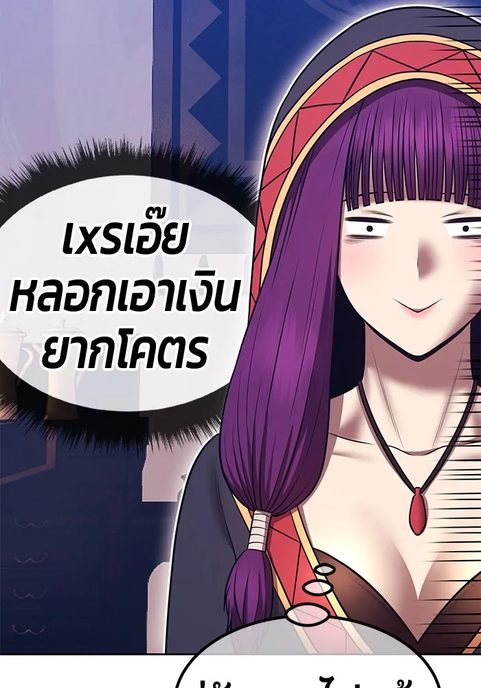 หน้า 233 จาก 421