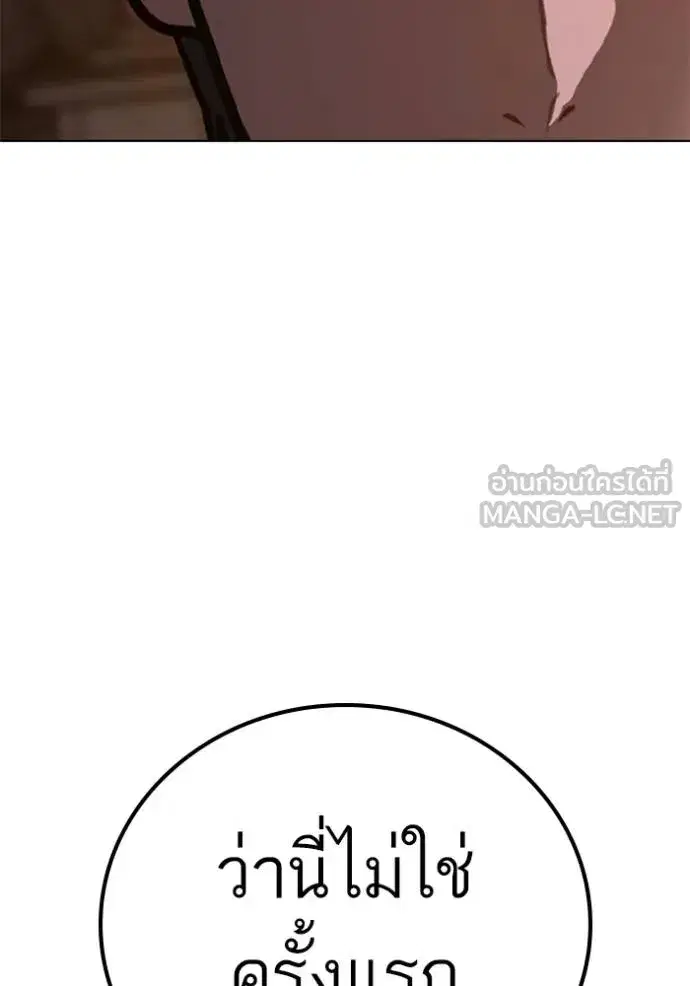 หน้า 151 จาก 206