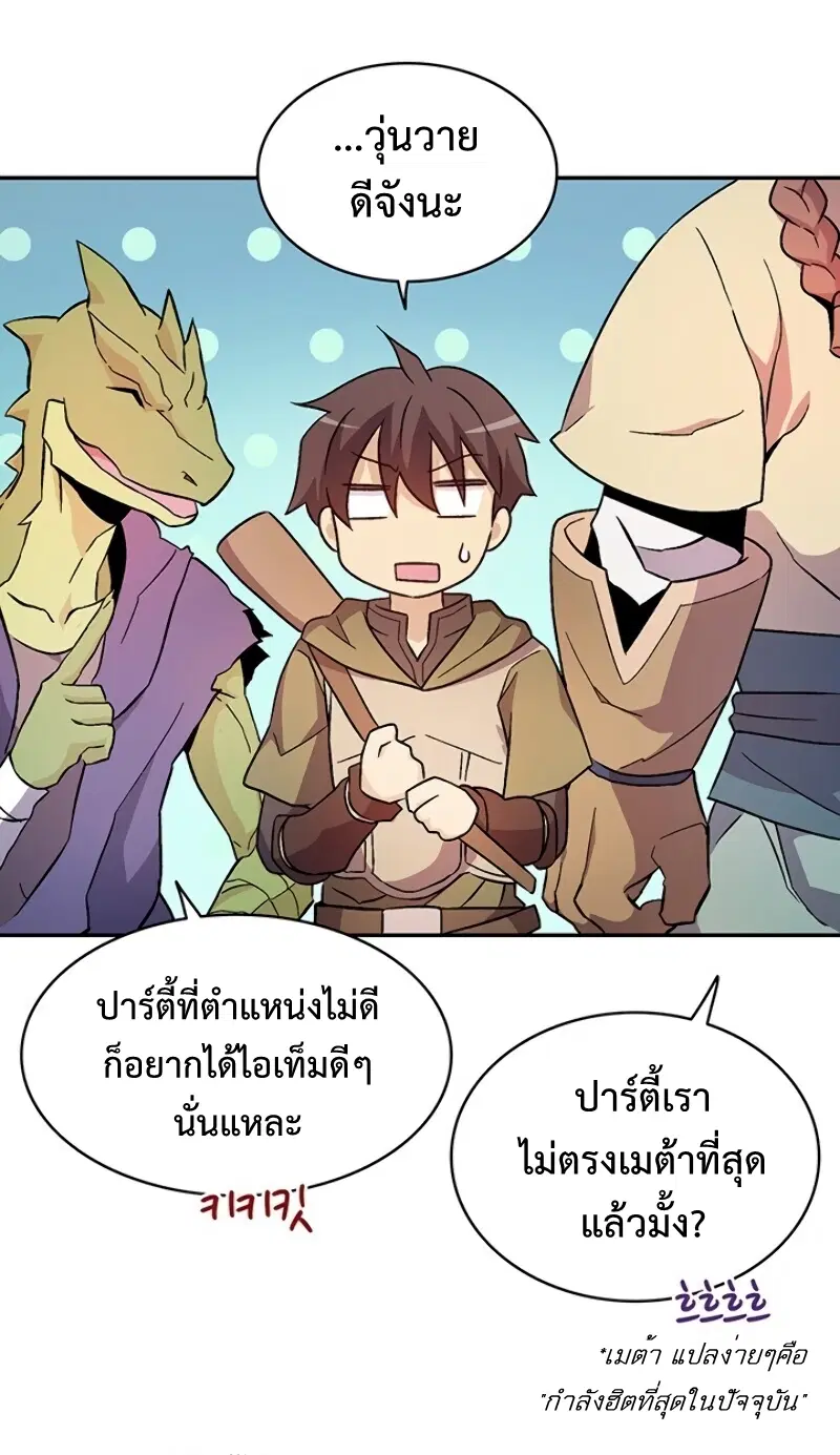 หน้า 28 จาก 65