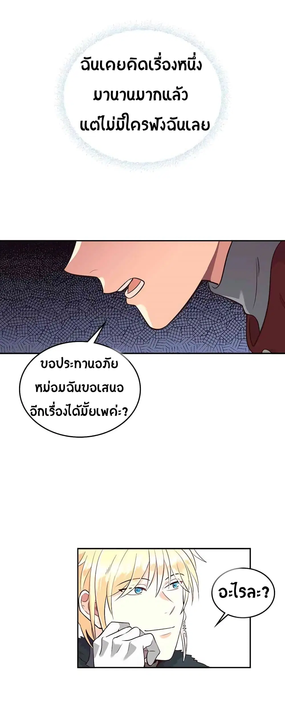 หน้า 27 จาก 29