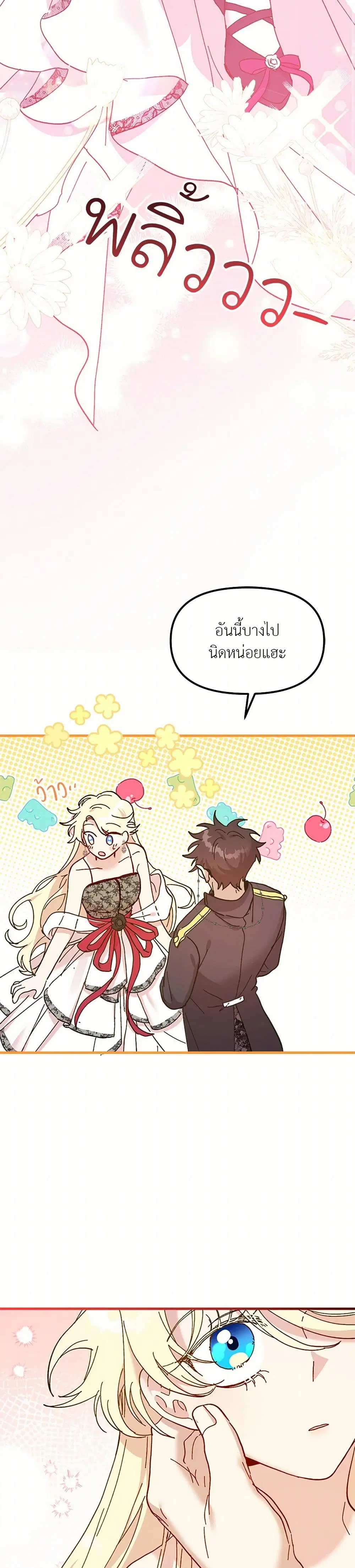 หน้า 10 จาก 43