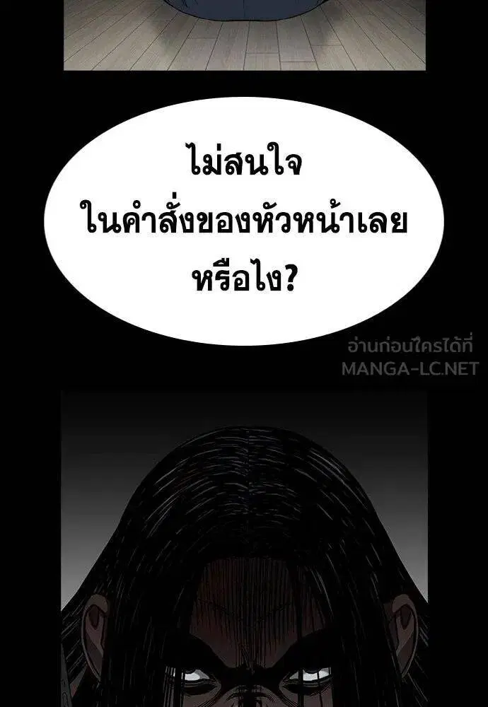 หน้า 39 จาก 137