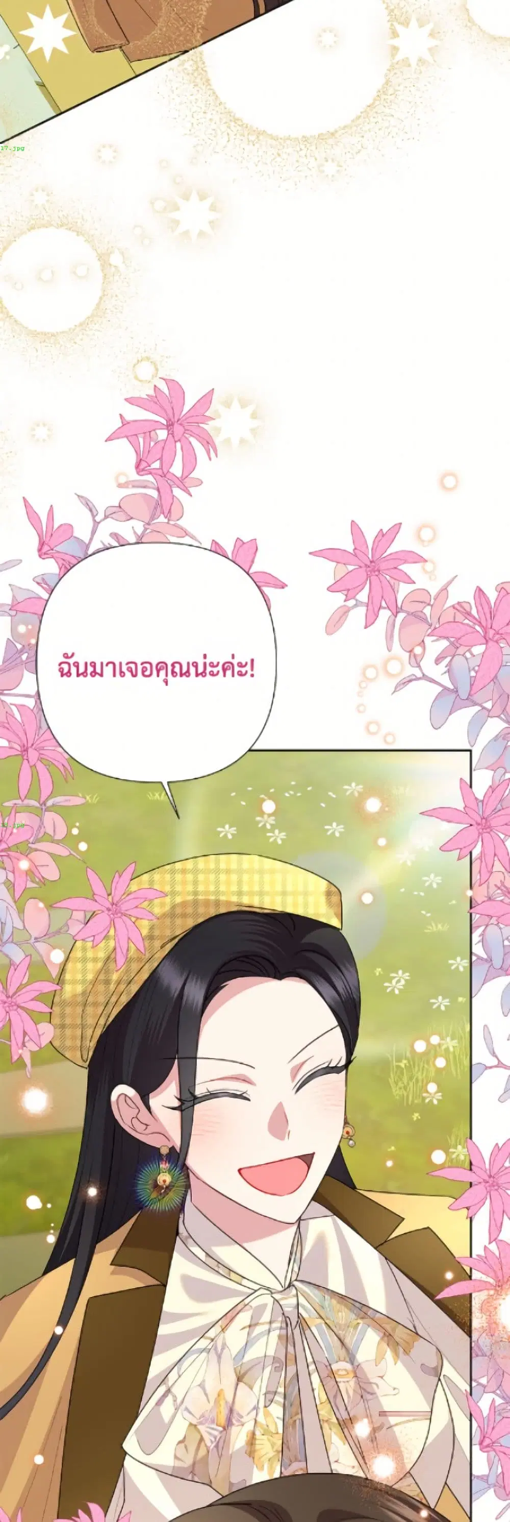 หน้า 9 จาก 52