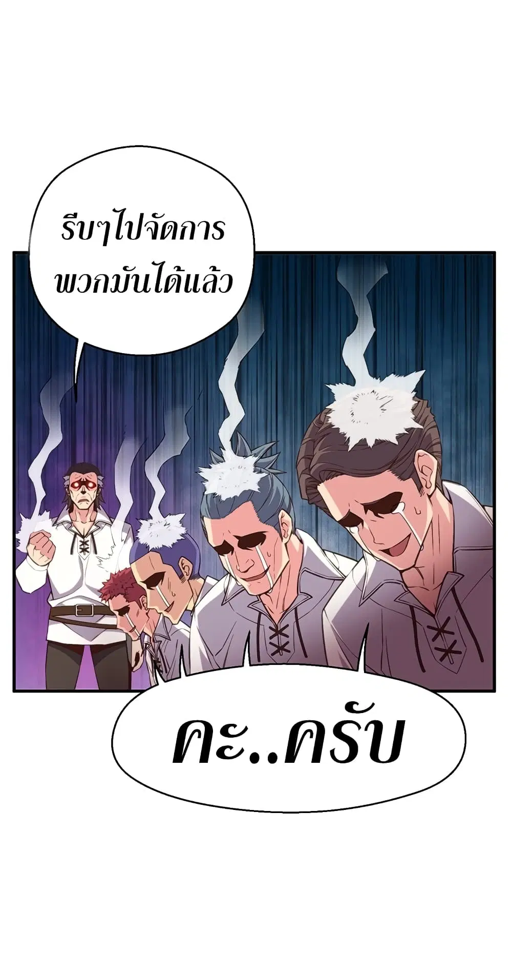 หน้า 57 จาก 61