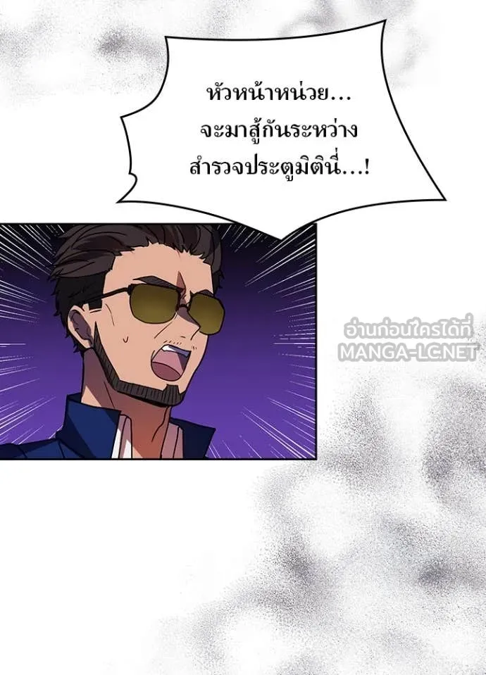 หน้า 61 จาก 104