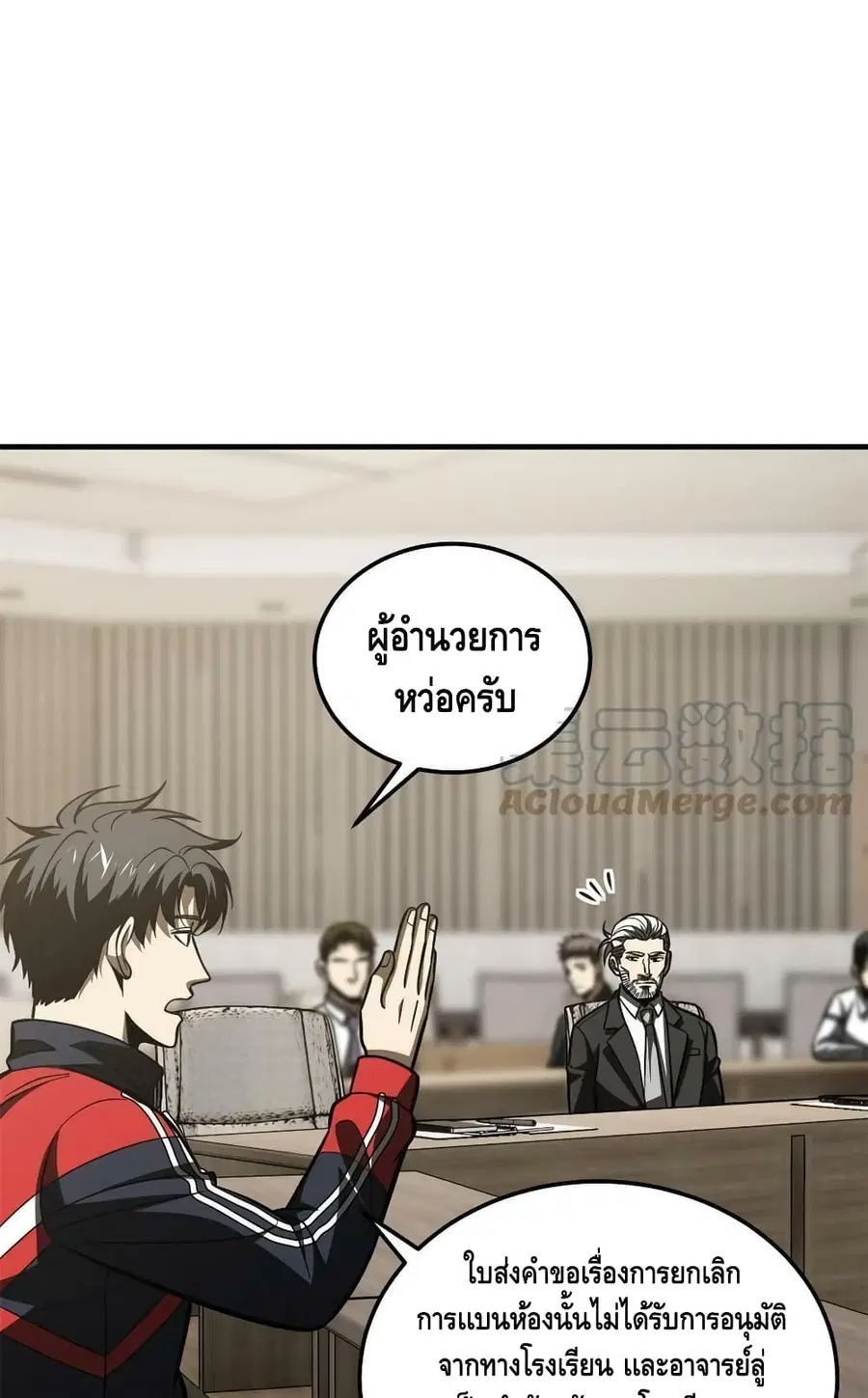 หน้า 47 จาก 62