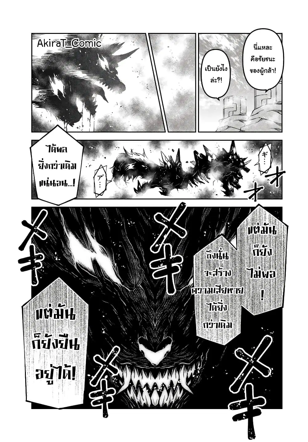 หน้า 12 จาก 15