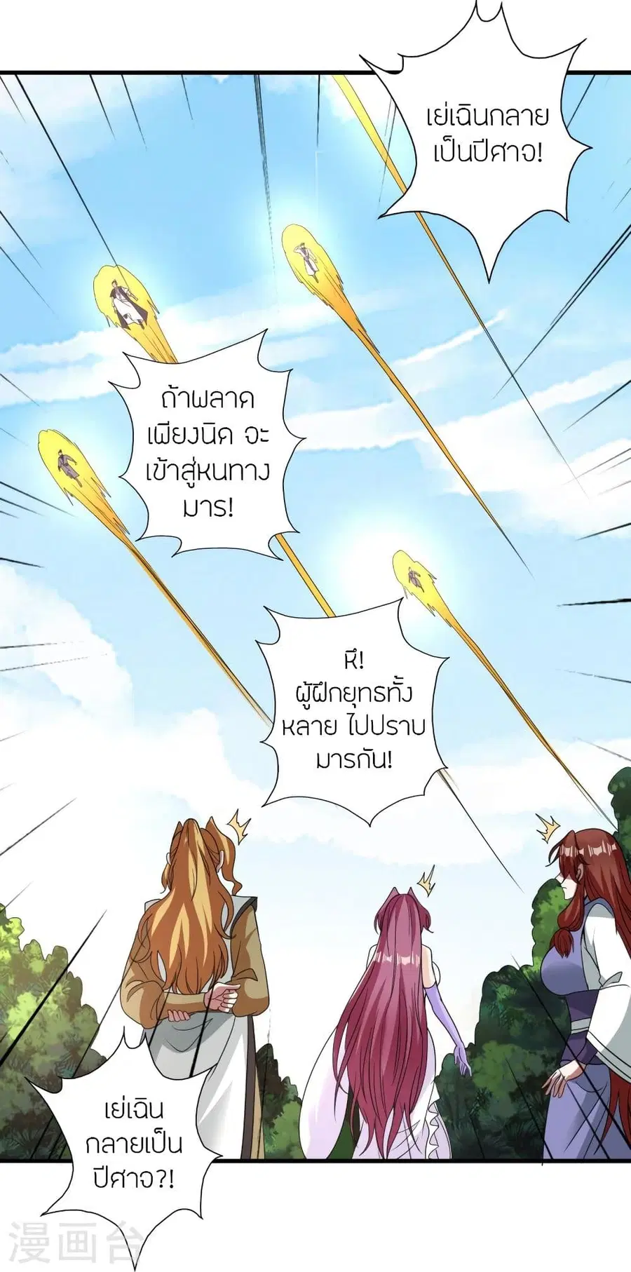 หน้า 83 จาก 91