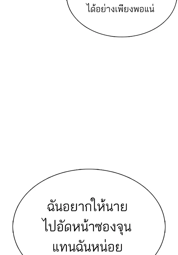 หน้า 18 จาก 169