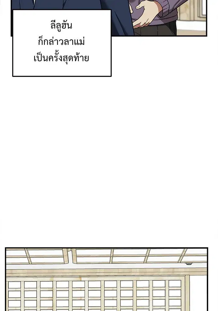 หน้า 83 จาก 207