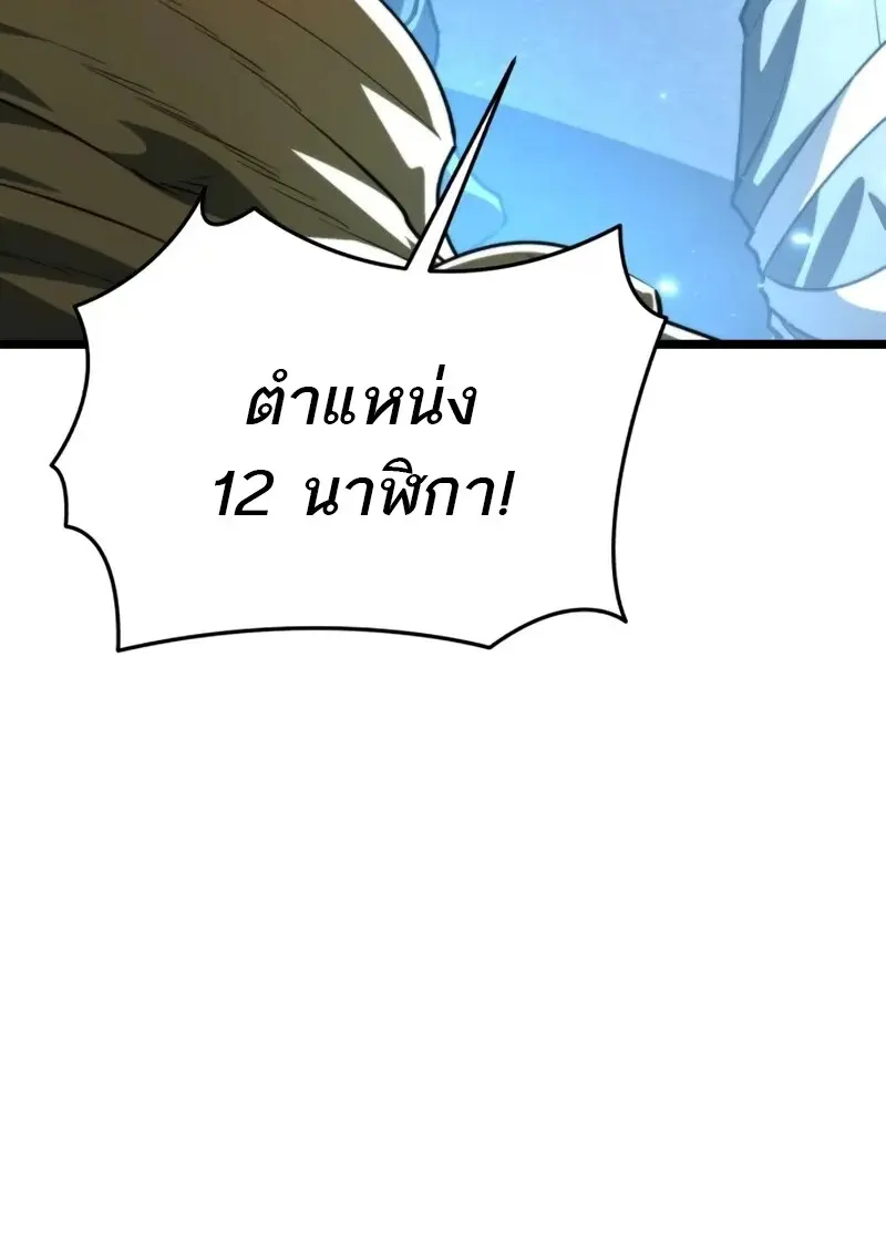 หน้า 5 จาก 170