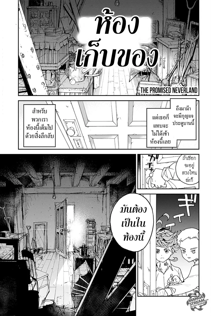 หน้า 1 จาก 20