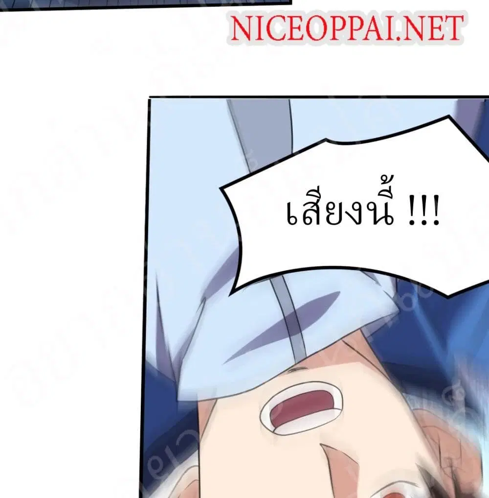 หน้า 30 จาก 38