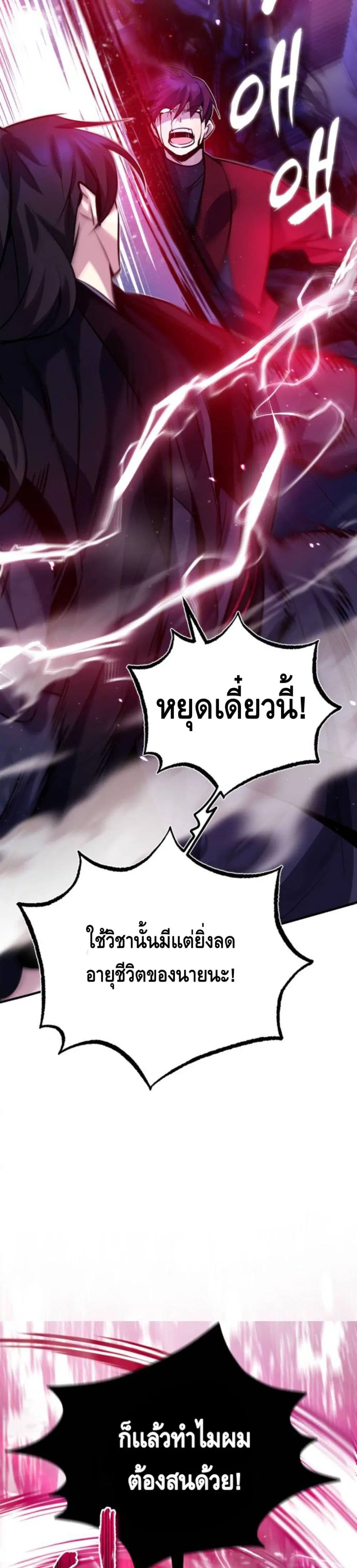 หน้า 37 จาก 52