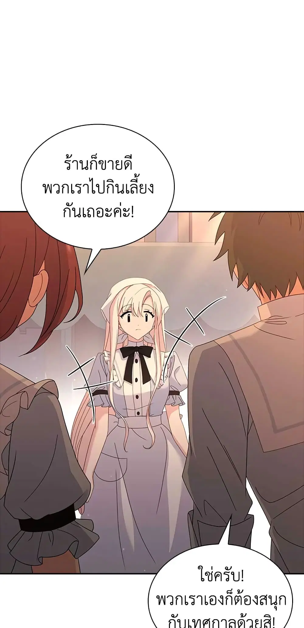 หน้า 21 จาก 45