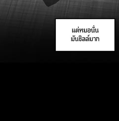 หน้า 134 จาก 147