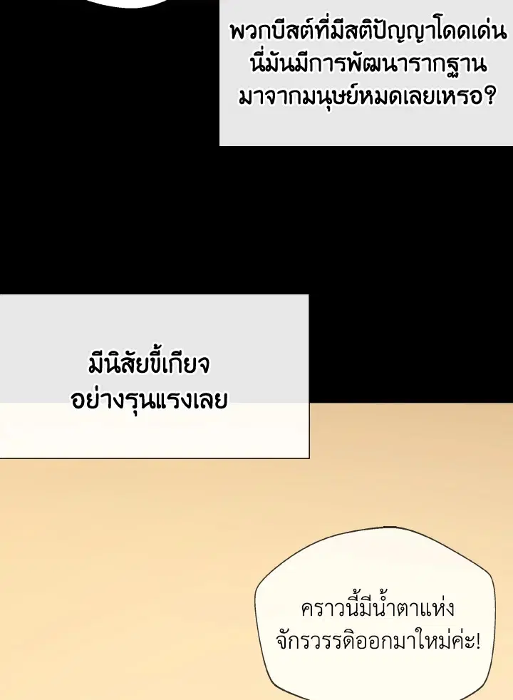 หน้า 79 จาก 112