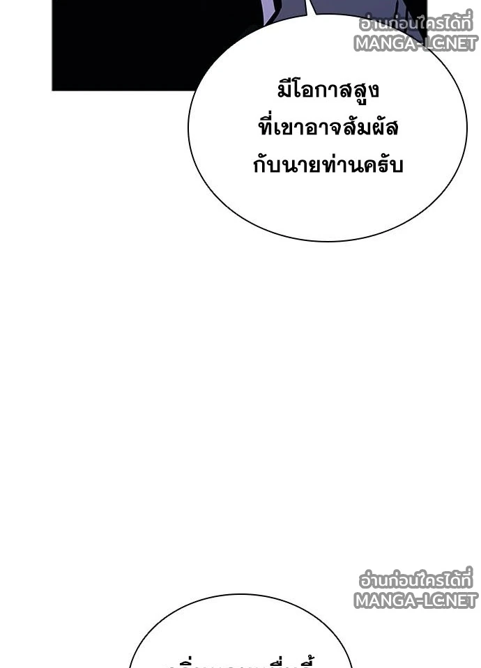 หน้า 11 จาก 156