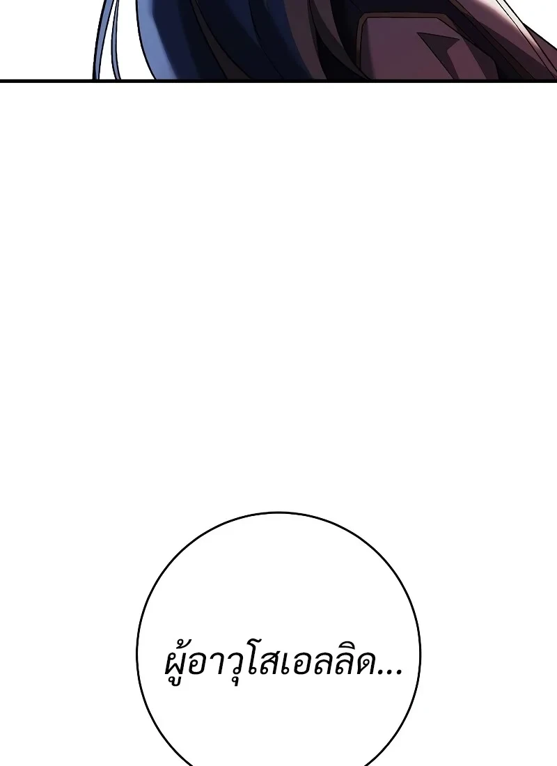 หน้า 133 จาก 149