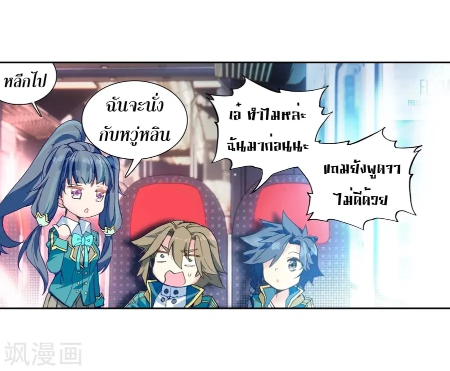 หน้า 32 จาก 38