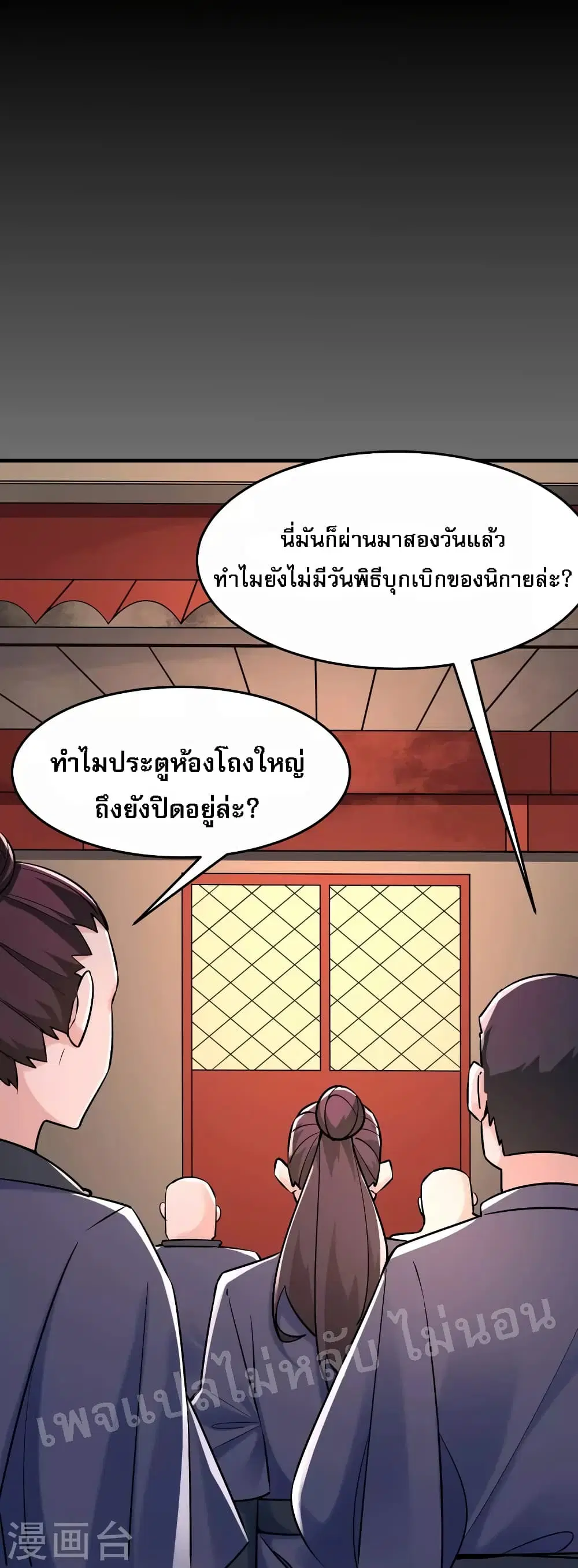 หน้า 6 จาก 32