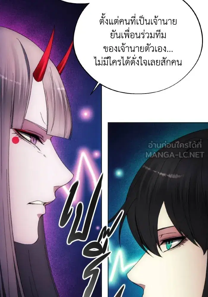 หน้า 87 จาก 103