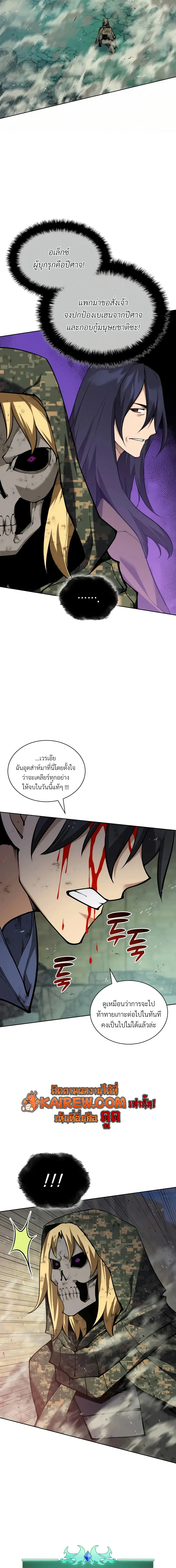 หน้า 30 จาก 36