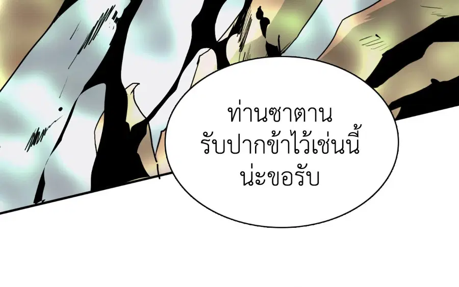 หน้า 21 จาก 65