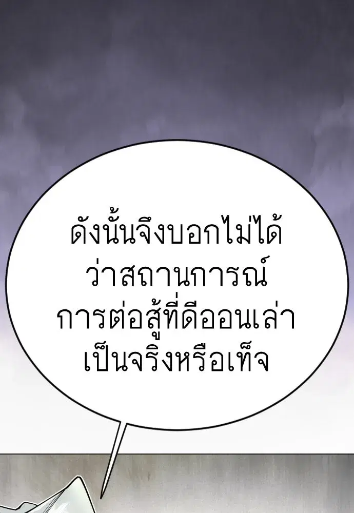 หน้า 125 จาก 239