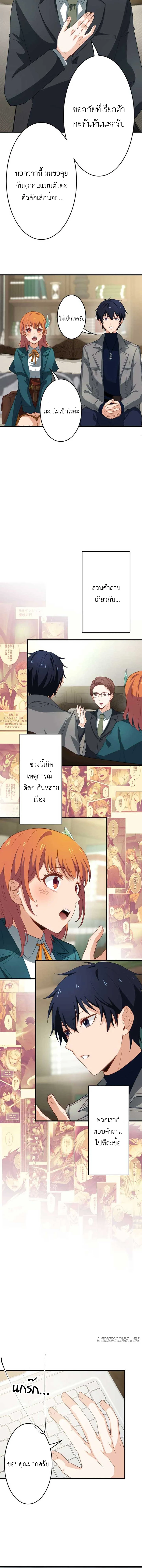 หน้า 6 จาก 13