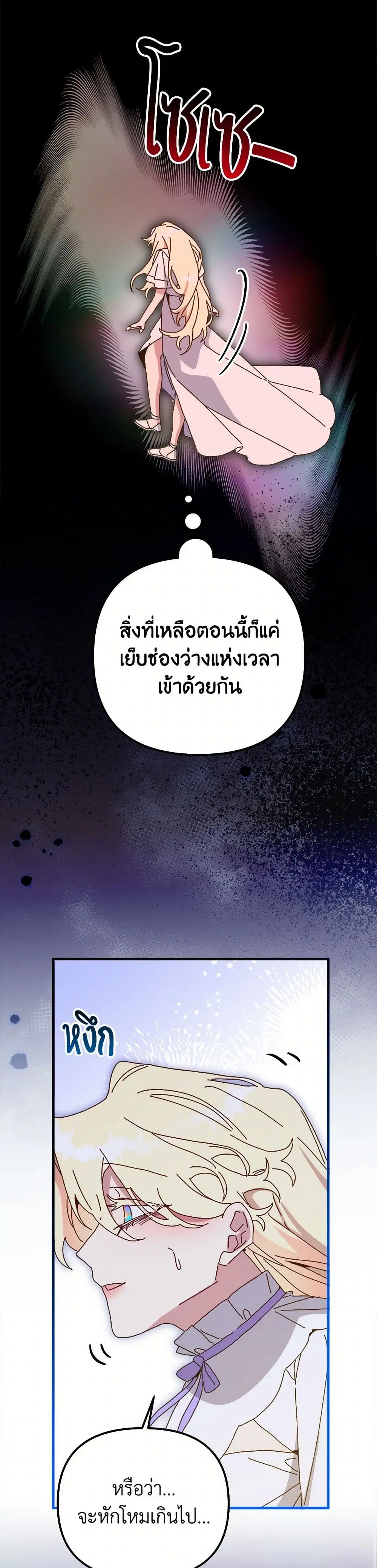 หน้า 4 จาก 47