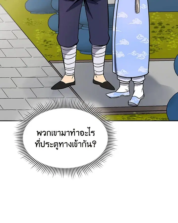 หน้า 107 จาก 112