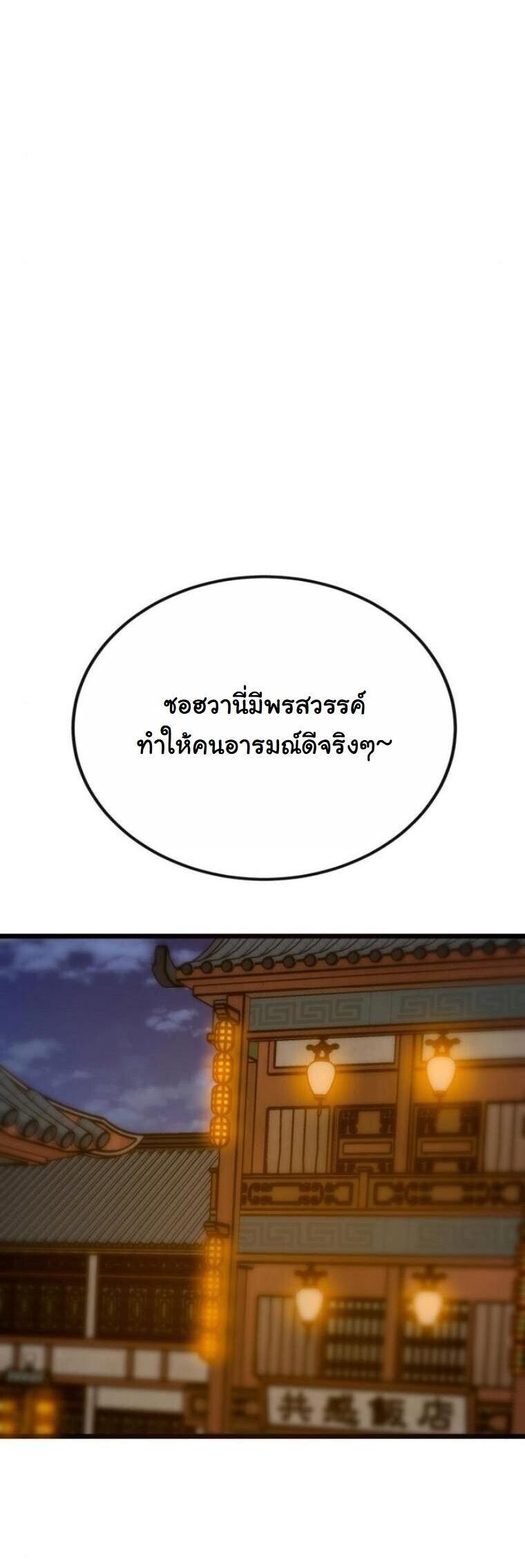 หน้า 5 จาก 86