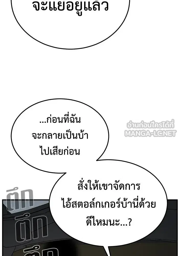 หน้า 45 จาก 177