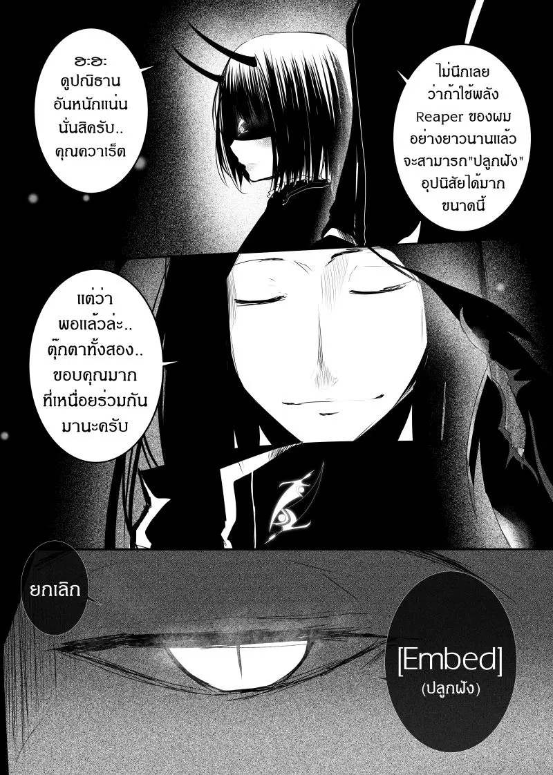 หน้า 17 จาก 26