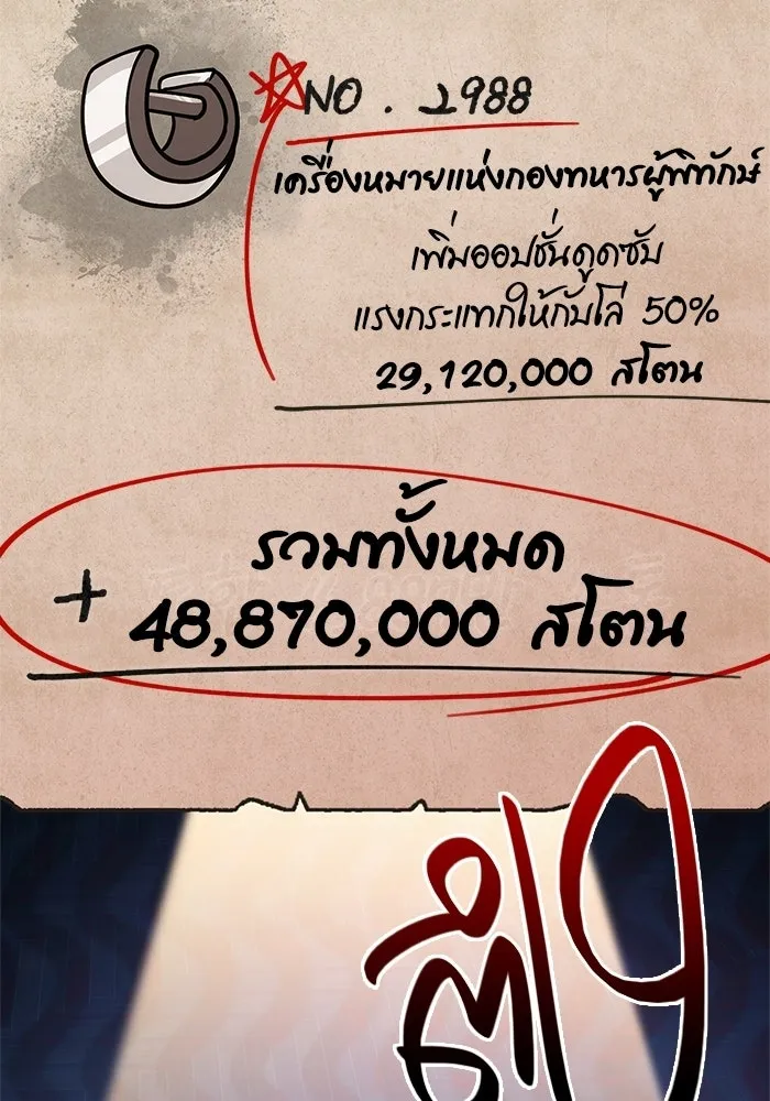หน้า 64 จาก 197