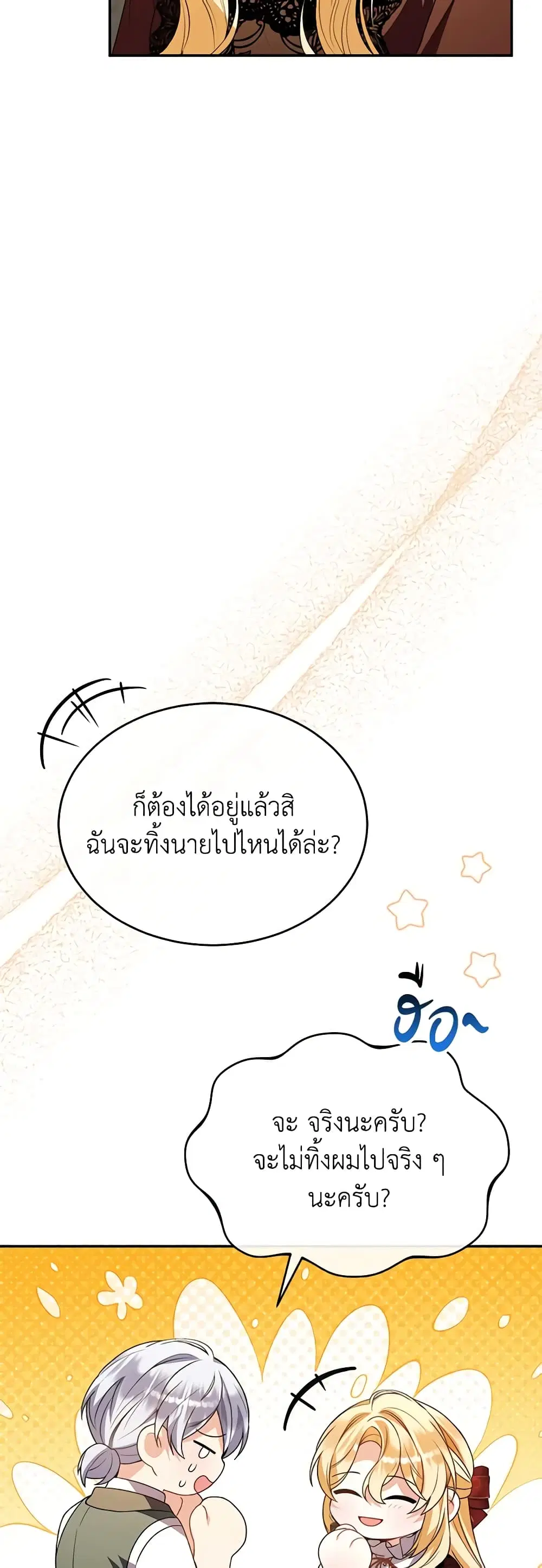หน้า 28 จาก 48