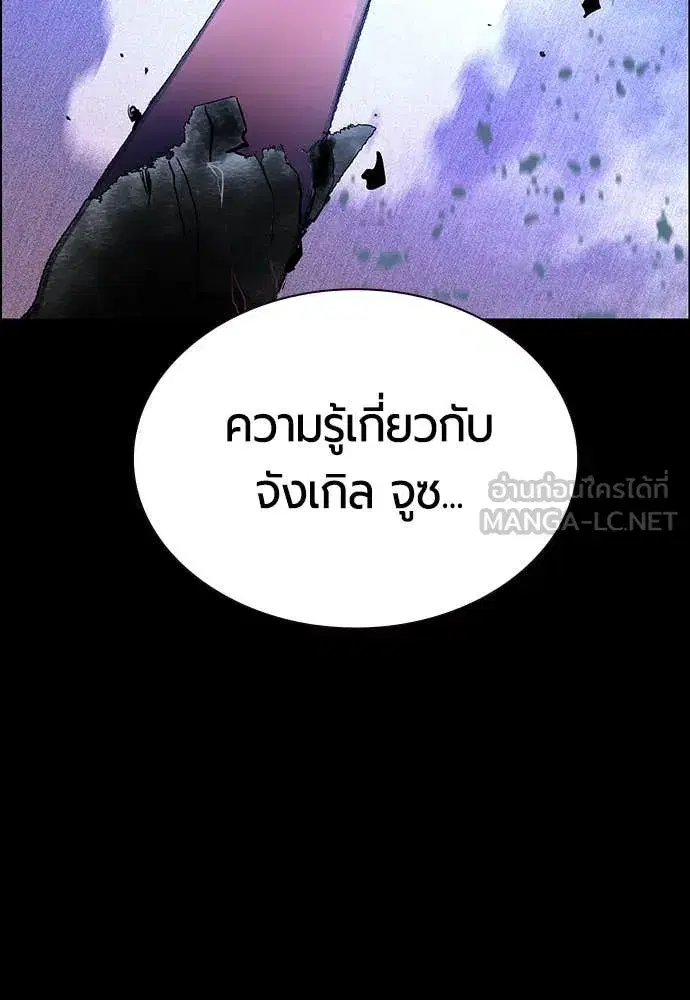 หน้า 145 จาก 197