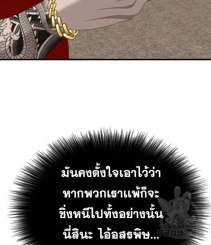 หน้า 135 จาก 189