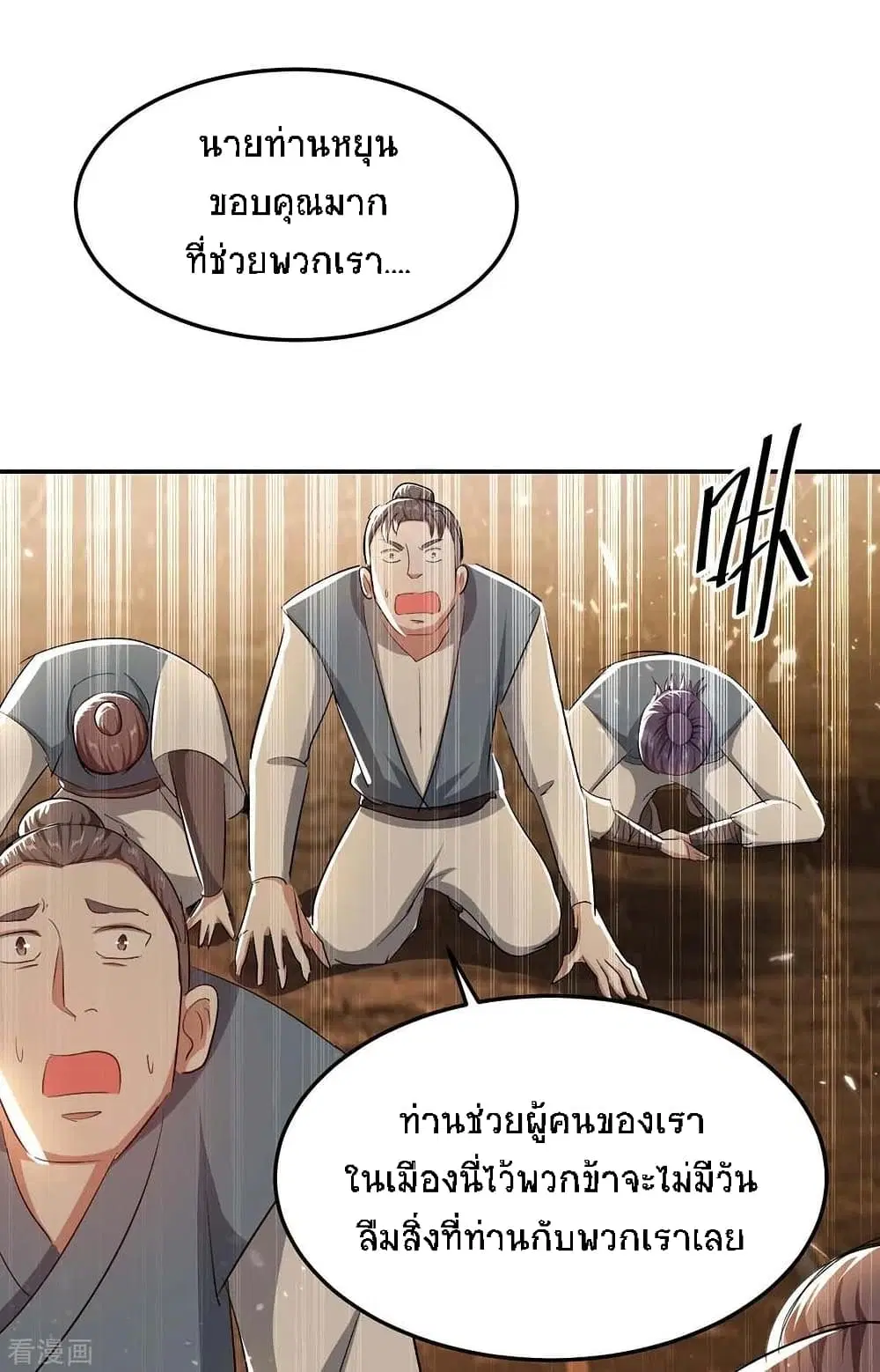 หน้า 3 จาก 50