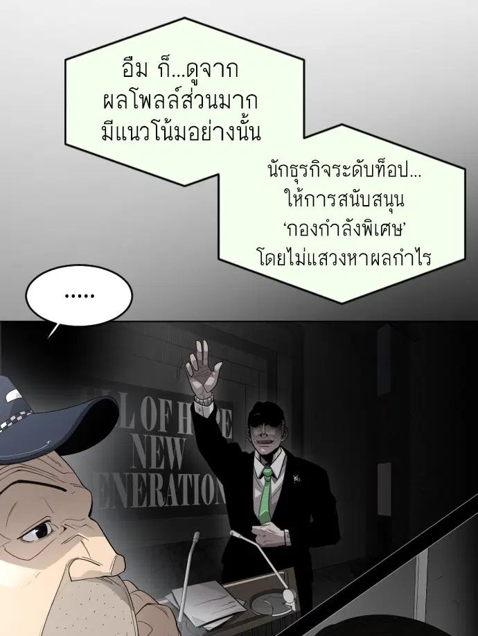 หน้า 21 จาก 134