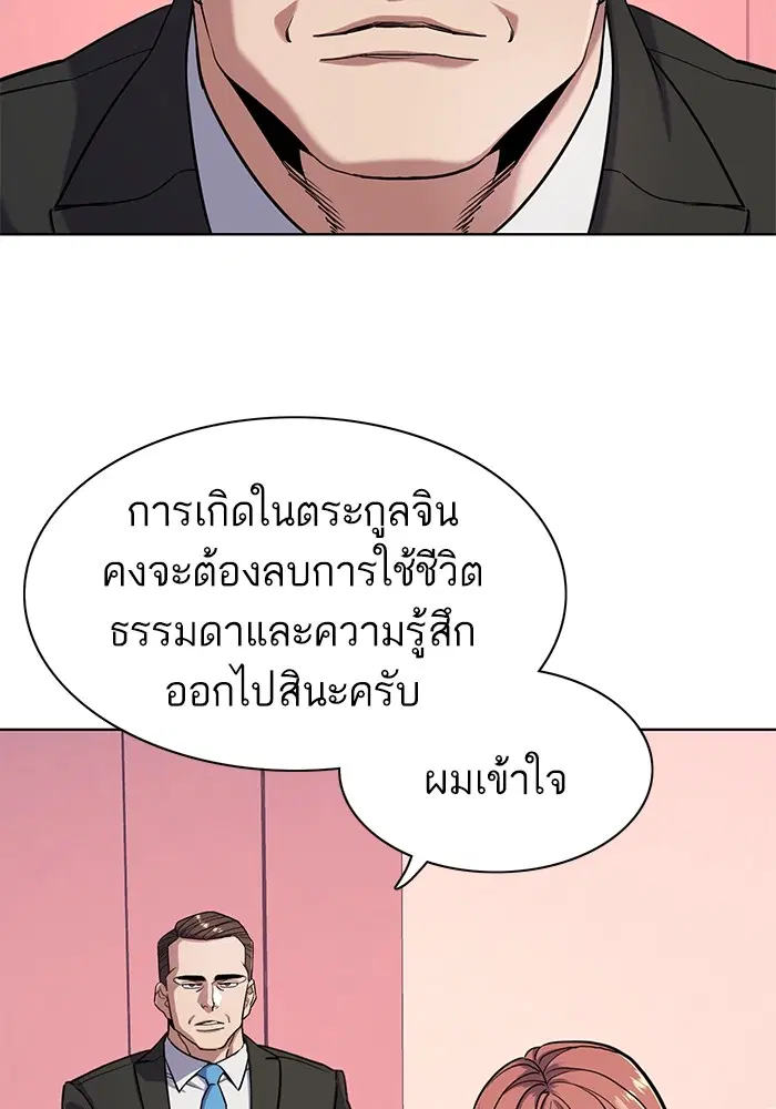 หน้า 8 จาก 121
