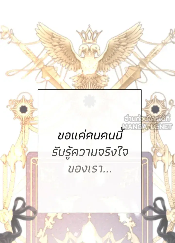 หน้า 81 จาก 169